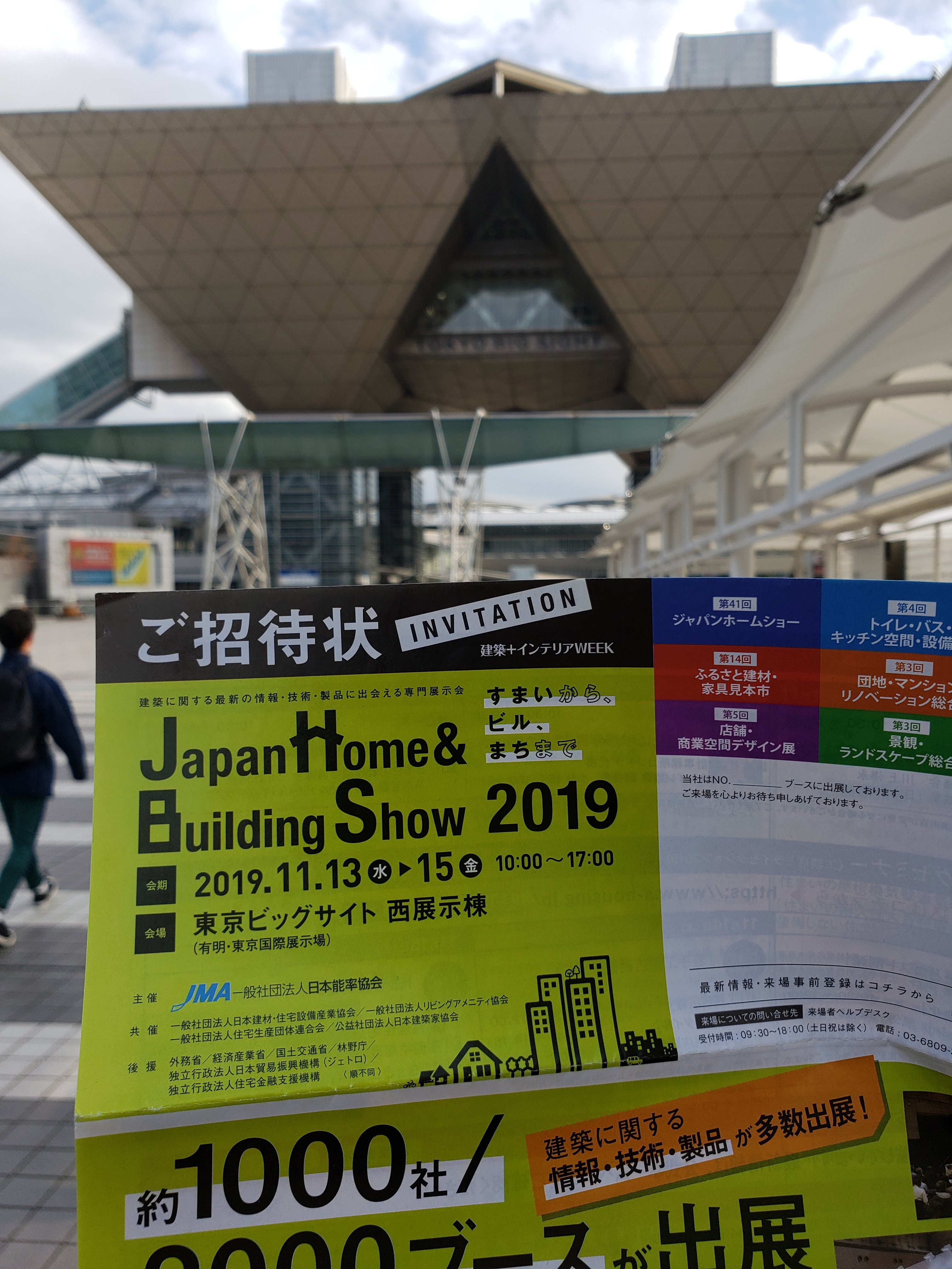 Japan Home & Building Show 2019